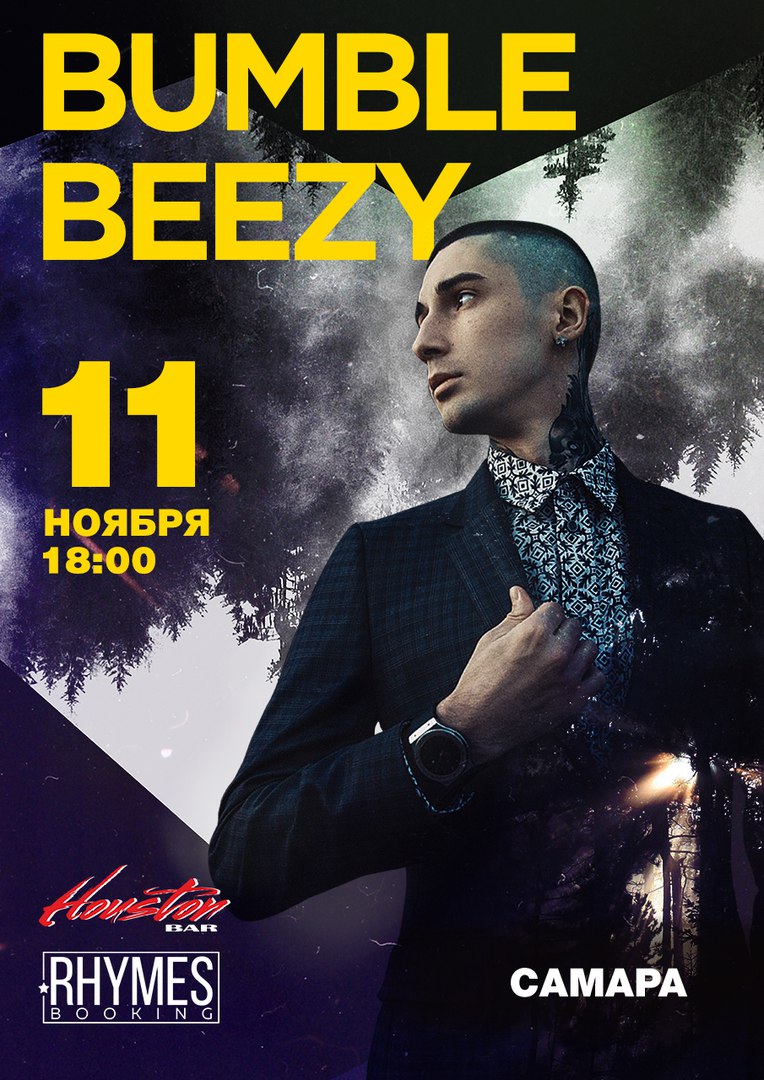 Афиша Самара BUMBLE BEEZY / 11 ноября САМАРА BARREL