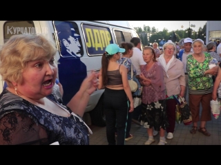ГЛАС НАРОДА