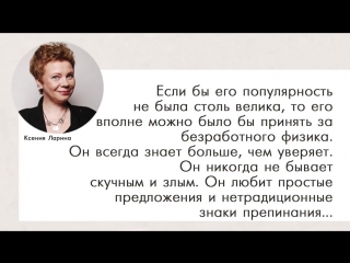 Антология сатиры