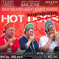 lounge_bar_spletni