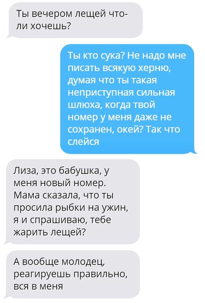 смешные картинки