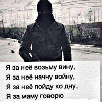Илья Белашов |