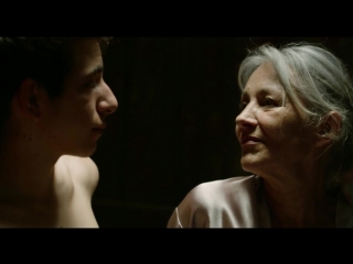 Наш запах / The Smell of Us - 2014