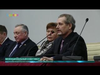 Открытие представительства «МАСТ»