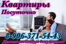 Объявление от Карина - фото №1
