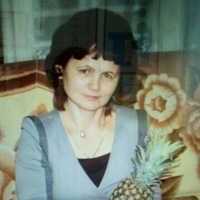 Наталия Ершова | 