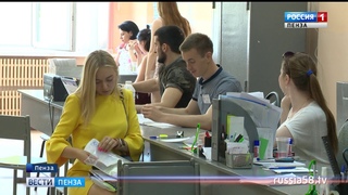 У пензенских абитуриентов осталось меньше двух недель на выбор будущей профессии