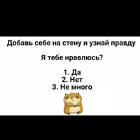 Виктория Майер | Новоуральск