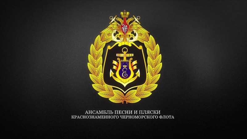 Logo Ansambl CHF