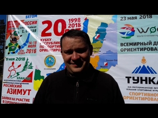 Иван Краснокутский Северобайкальск Бурятия.