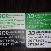 Виктория Коваленко