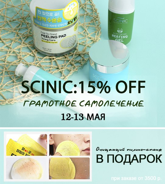 Bbcream Ru Интернет Магазин Корейской