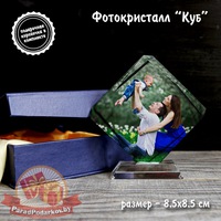 Кружка <b>стеклянная</b> матовая "Фрост"