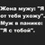 Фото пользователя Алина