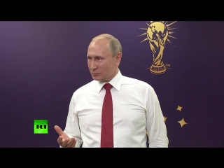 Путин: мы можем гордиться тем, как организовали этот турнир