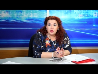 «О ВАЖНОМ ИЗ ПЕРВЫХ УСТ» (Е. Орлова) 10.05.18
