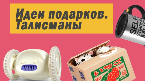 Магазин Удивительных Товаров Красноуфимск