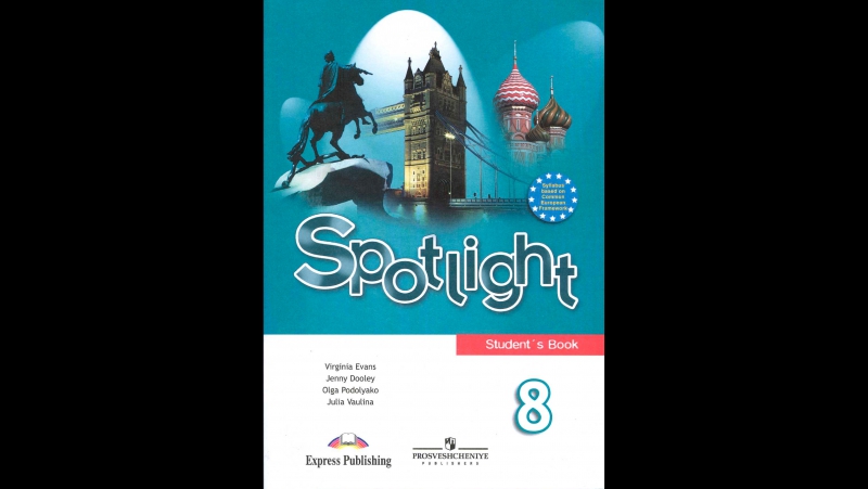 Решебник По Spotlight Student Book Решебник По Spotlight Student Book