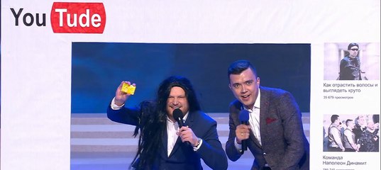 Отбивка Команды Квн Раисы