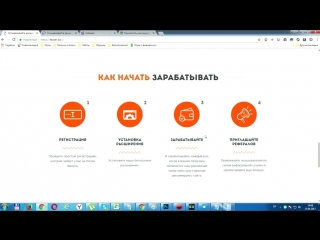 ПАССИВНЫЙ ЗАРАБОТОК В ИНТЕРНЕТЕ БЕЗ ВЛОЖЕНИЙ - ОБЗОР TEASER.BZ