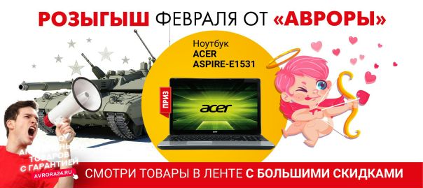 Комиссионный Магазин Аврора Чебоксары Каталог Товаров