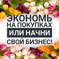 Алина Евгиева