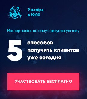 Афиша Ростов-на-Дону Бесплатный мастер-класс Бизнес Молодости