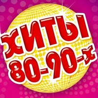80x_90x