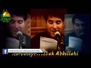Kərbəlayi Atabek Abdollahi - Allah, İmam Hüseyin(ə.s) Əbəlfəz Ağaya (ə.s) nə dedi?...((( {yeni 2018 HD}