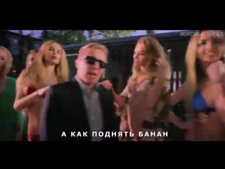 Витя АК поднял банан