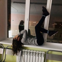 Екатерина Смирнова