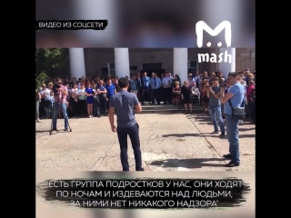 Малолетки убили женщину в Псебае