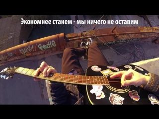 Кавер на русском песни Ed Sheeran - Shape of You от Музыкант вещает