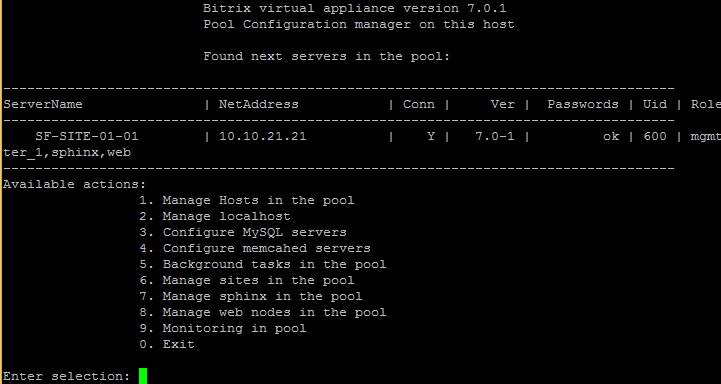 1С-Битрикс Разработчикам - Форум