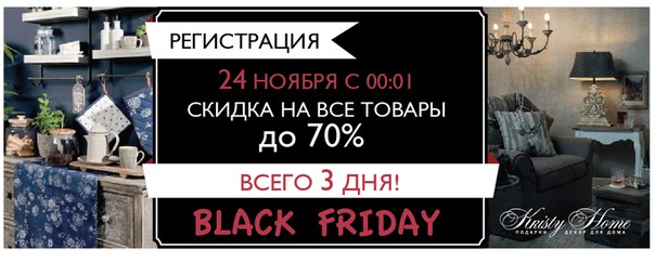 Не пропустите!