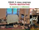Объявление от Анжелика - фото №1