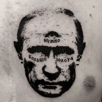 Дмитрий Маринченков