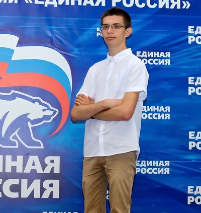 Сергей Егоров