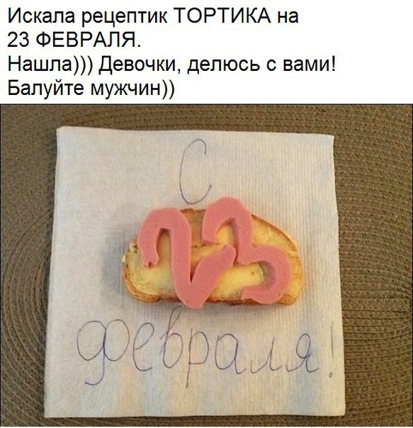 веселые картинки