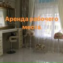 Объявление от Светлана - фото №1
