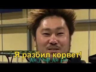Цареградцев разбил корвет Дайго Сайто!