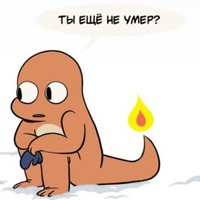 Петр Рожков | 