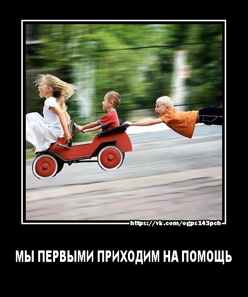 Пожарные Сосново