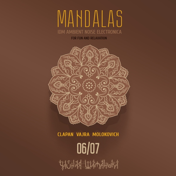 Афиша Краснодар MANDALAS