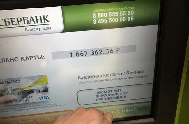 Мужик зарабатывает деньги и не скрывает этого!  
