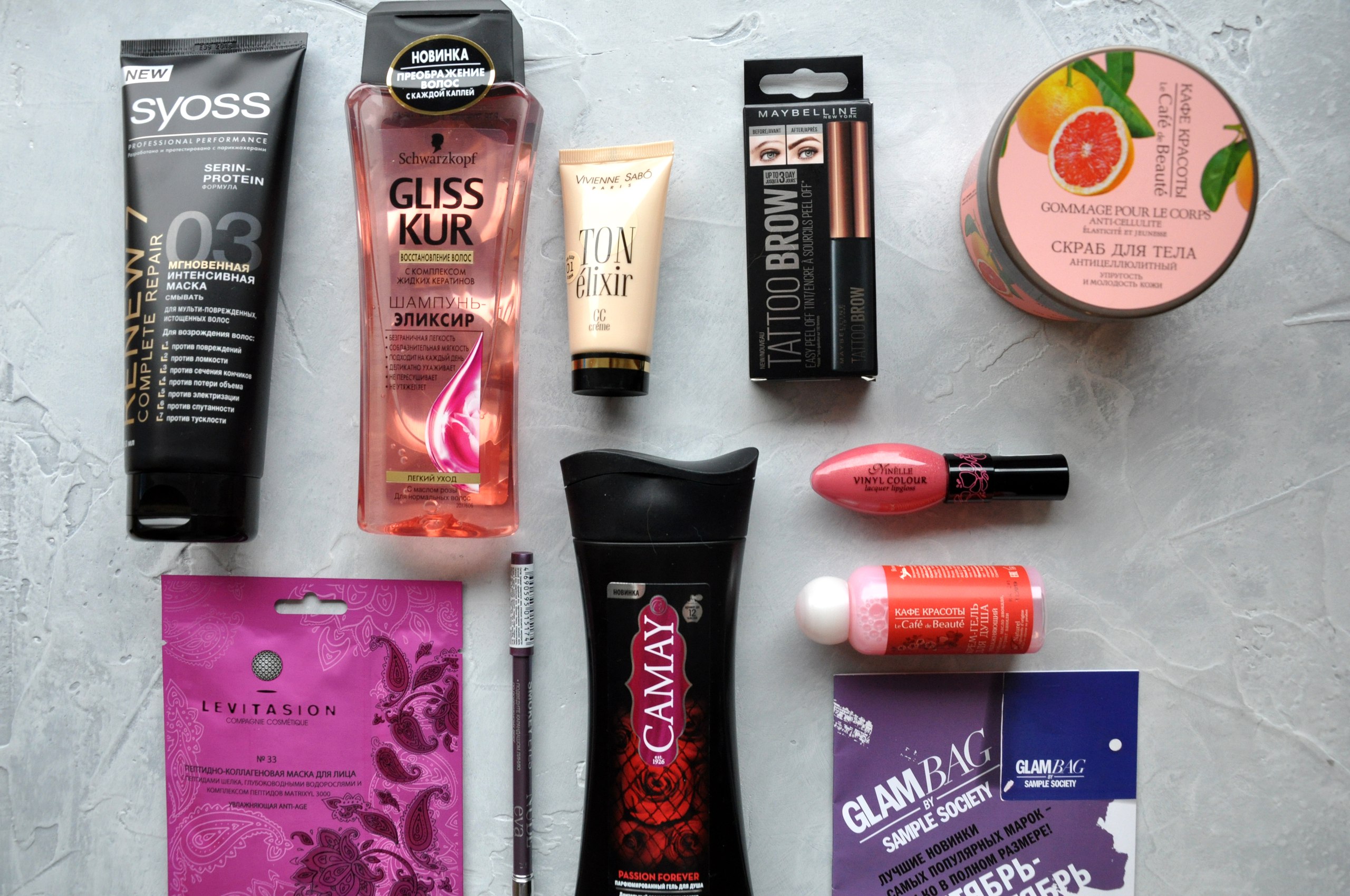 Осенняя косметичка GlamBag: сентябрь-октябрь 2017 (фото и обзор)
