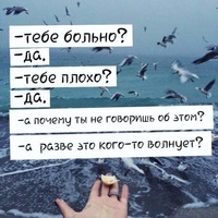 Ксения Данченко | Соль-Илецк
