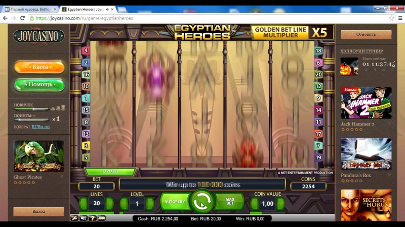Лудовод в Joycasino (NETent слоты)