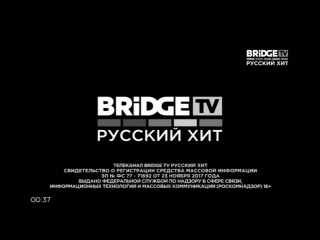 Фрагмент ночного эфира + Убрали рекламу в день траура на Bridge tv Русский Хит (28.03.2018)