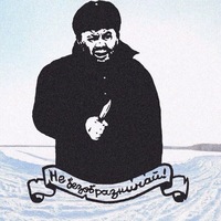 Аватар